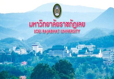 ประกวดราคาจ้างงานปรับปรุงอาคารบัณฑิตศึกษา ตำบลเมือง อำเภอเมืองเลย จังหวัดเลย จำนวน 1 งาน ด้วยวิธีประกวดราคาอิเล็กทรอนิกส์ (e-bidding)