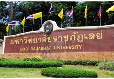กรมบัญชีกลางชี้แจง กรณีเหตุระบบ e-GP ขัดข้อง