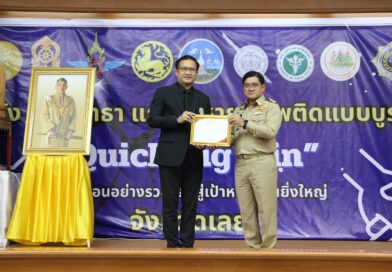 หน่วยงานที่มีการเปิดเผยข้อมูลโครงการก่อสร้าง ตามแนวทางความโปร่งใสในการก่อสร้างภาครัฐ (COST) ประจำปีงบประมาณ พ.ศ. 2568 ระดับดีเด่น