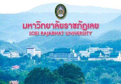 ร่างรายละเอียดคุณลักษณะเฉพาะ ร่างประกาศประกวดราคา และร่างเอกสารประกวดราคาซื้อเครื่องวิเคราะห์ขนาดอนุภาคนาโนและความต่างศักย์บนผิวอนุภาค จำนวน ๑ ชุด ด้วยวิธีประกวดราคาอิเล็กทรอนิกส์ (e-bidding)