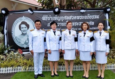 พิธีบำเพ็ญกุศลปัณรสมวาร (15 วัน) เพื่อถวายเป็นพระราชกุศล แด่สมเด็จพระนางเจ้าสิริกิติ์ พระบรมราชินีนาถพระบรมราชชนนีพันปีหลวง