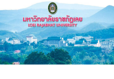 ทดสอบข้อความ >>ประกาศประกวดราคาที่ 1